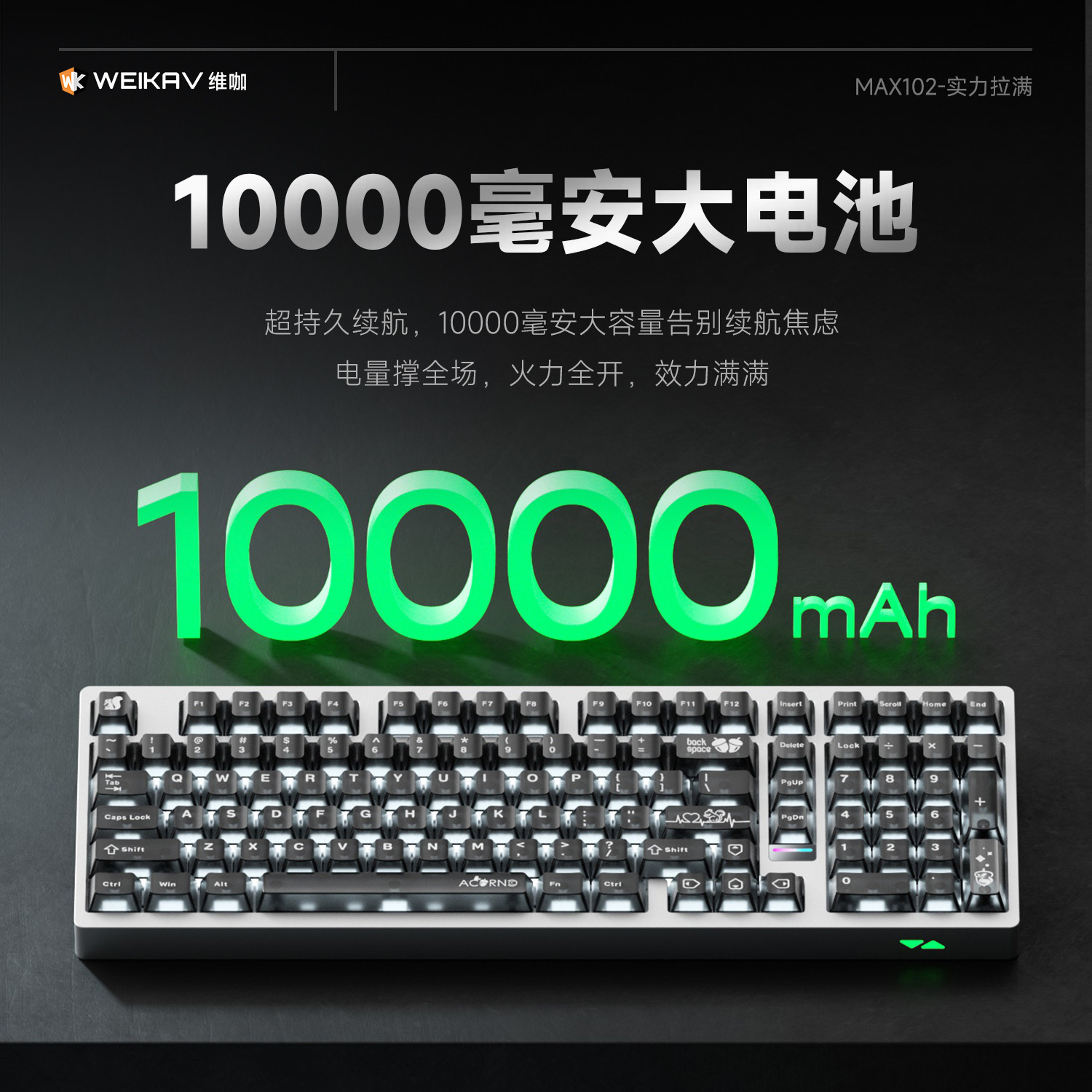 Teclado Mecânico Sem Fio Weika - Pc Gaming Keyboard avaliação e preço